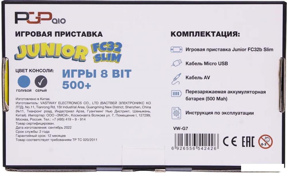 Игровая приставка PGP AIO Junior FC32b Slim