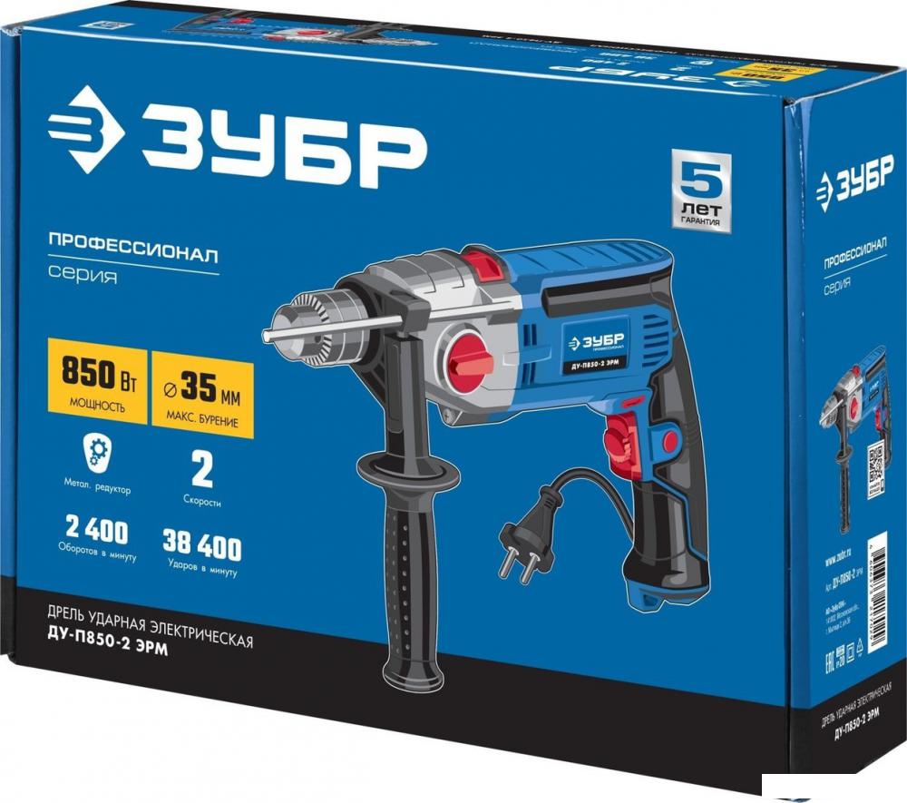 Ударная дрель Зубр ДУ-П850-2 ЭРМ