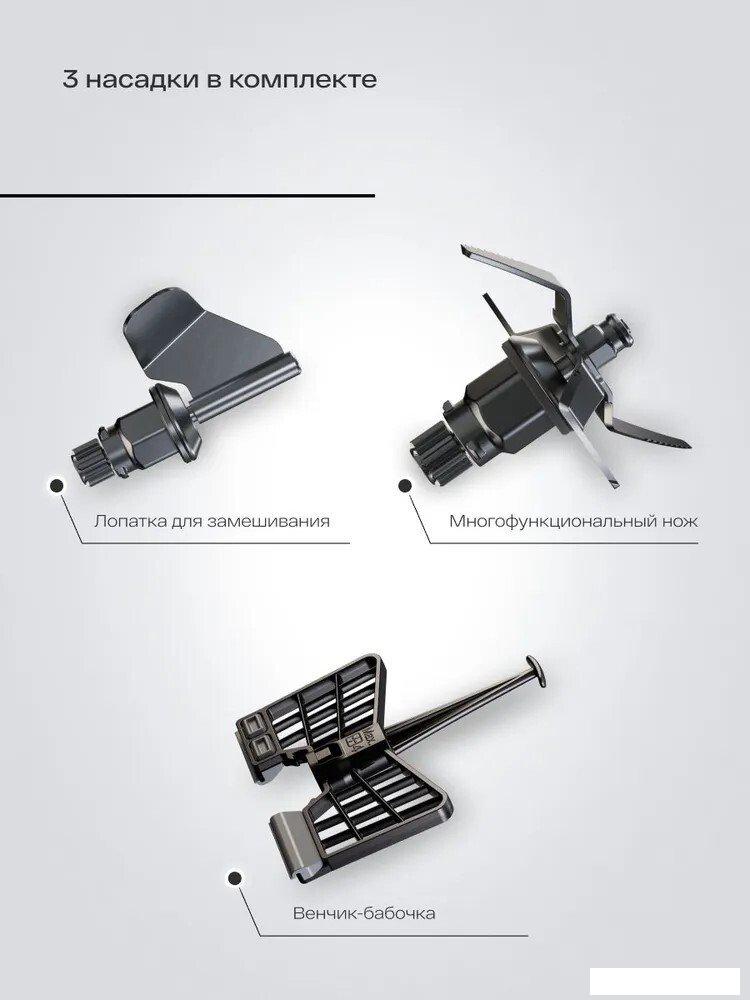 Кулинарный робот Atvel KitchenBot H 42201