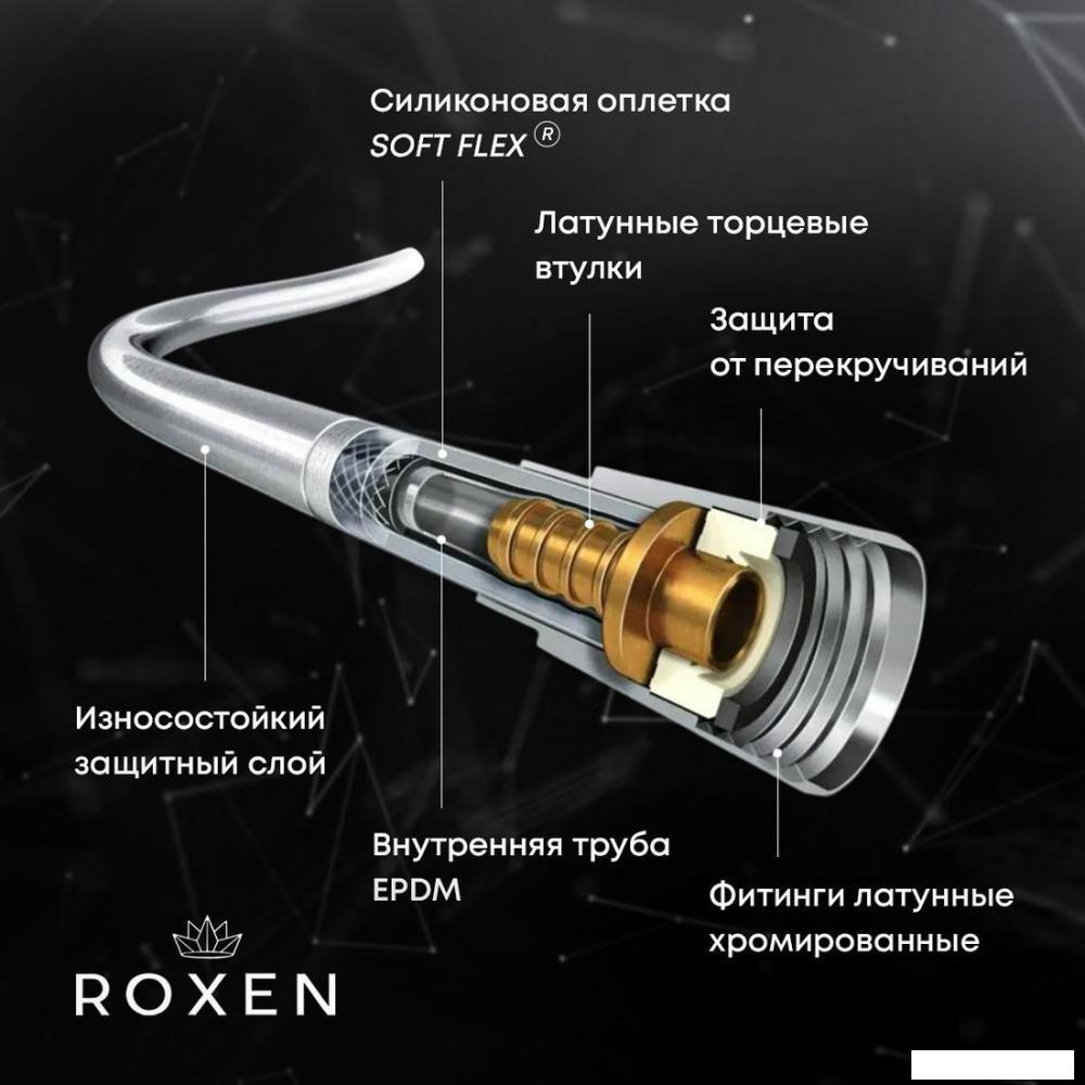 Душевые системы и гарнитуры Roxen Santi 500940-B (черный матовый)