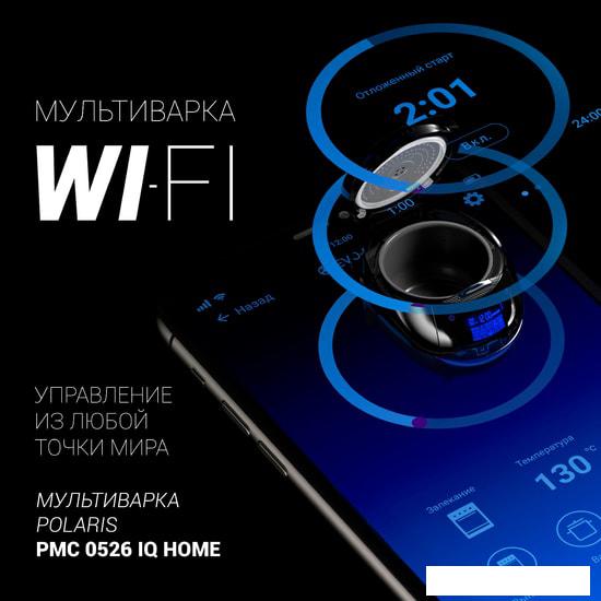 Мультиварка Polaris PMC 0526 IQ Home