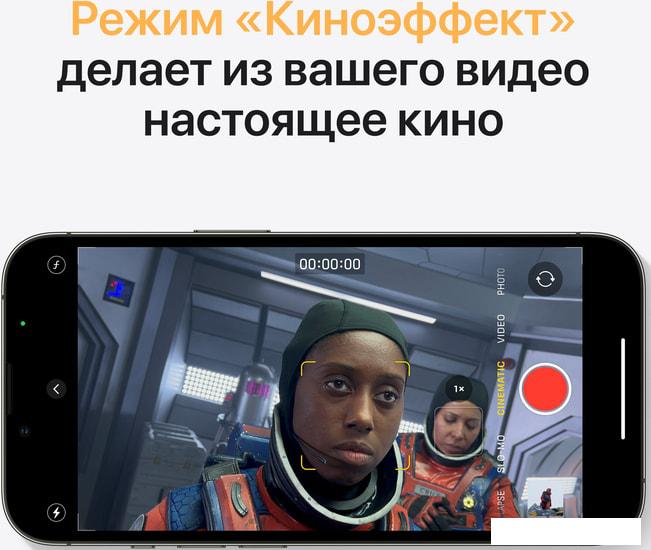 Мобильные телефоны Apple iPhone 13 Pro Max 128GB Восстановленный by Breezy, грейд B (графитовый)