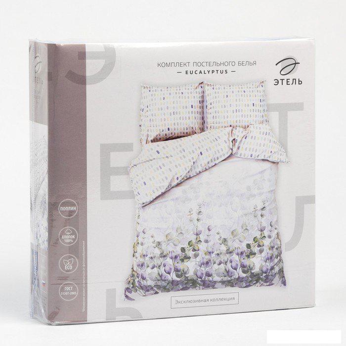 2-спальный комплект постельного белья Этель Eucalyptus 5181645