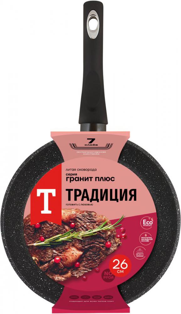 Сковорода Традиция Гранит плюс ТГП2261И