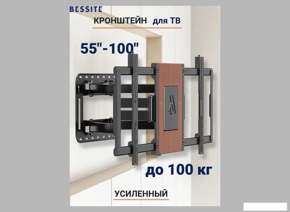 Кронштейн для телевизора Bessite GT-186