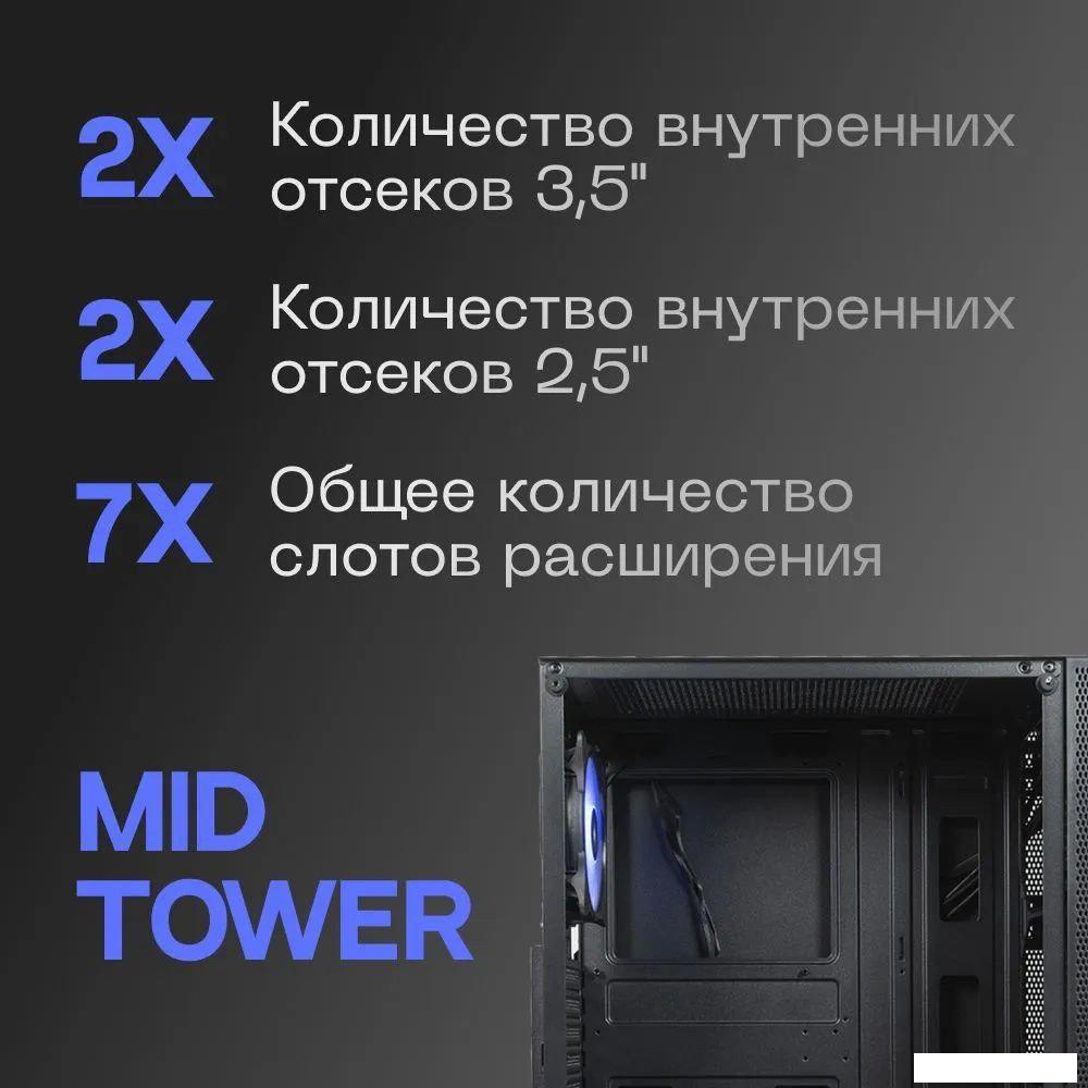 Корпус Eurocase A31 ARGB