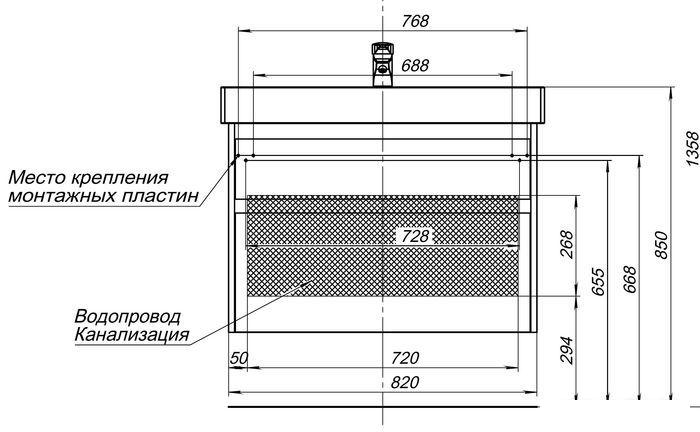 Aquanet Тумба под умывальник Nova Lite 85 249936