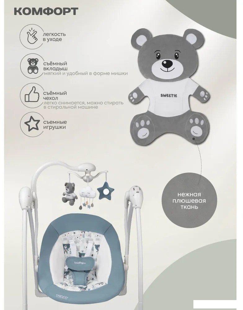 Детские шезлонги и качалки Indigo Teddy (синий)