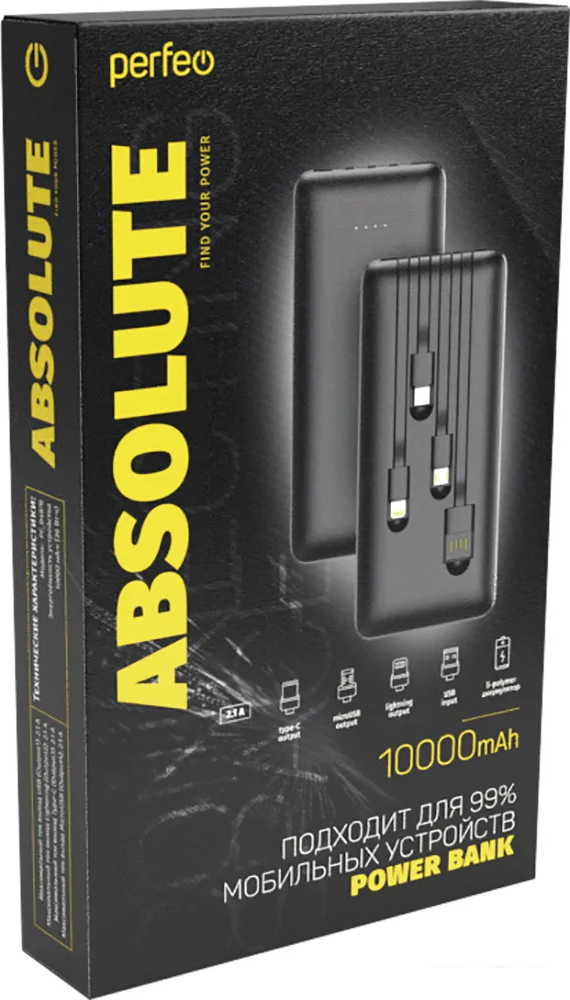 Внешний аккумулятор Perfeo Absolute 10000mAh (черный)