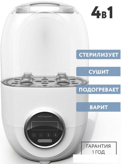 Подогреватель+стерилизатор Kunder KNDR-21