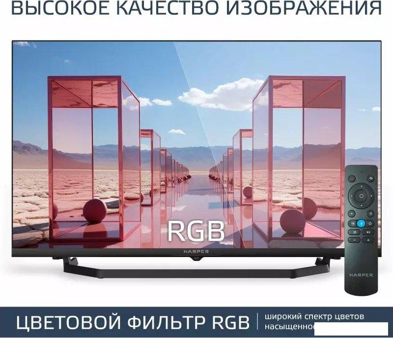 Телевизор Harper 32R730TS