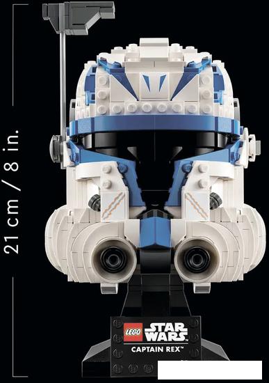 Конструктор LEGO Star Wars 75349 Шлем Капитана Рекса