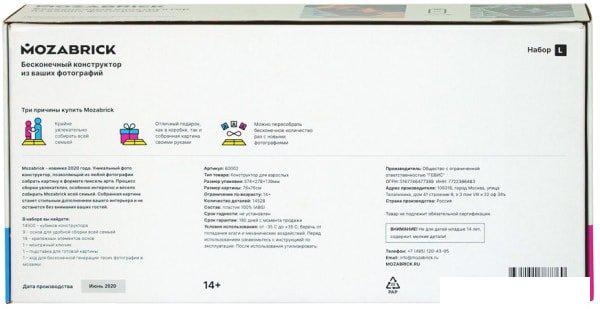 Фотоконструктор Mozabrick Фото-конструктор. Набор L 60002