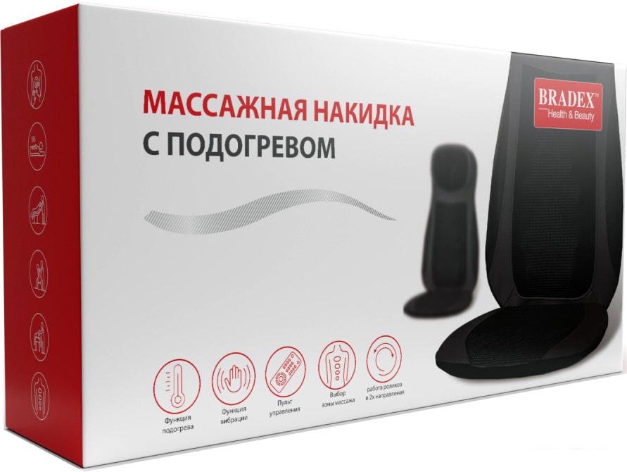 Массажная накидка на сиденье Bradex KZ 0571