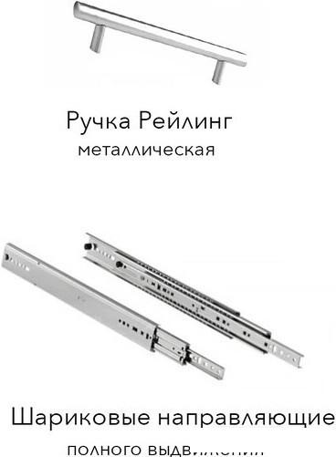 Готовая кухня Агута Альфа 1.4 (бензин/сатин/дуб бунратти)