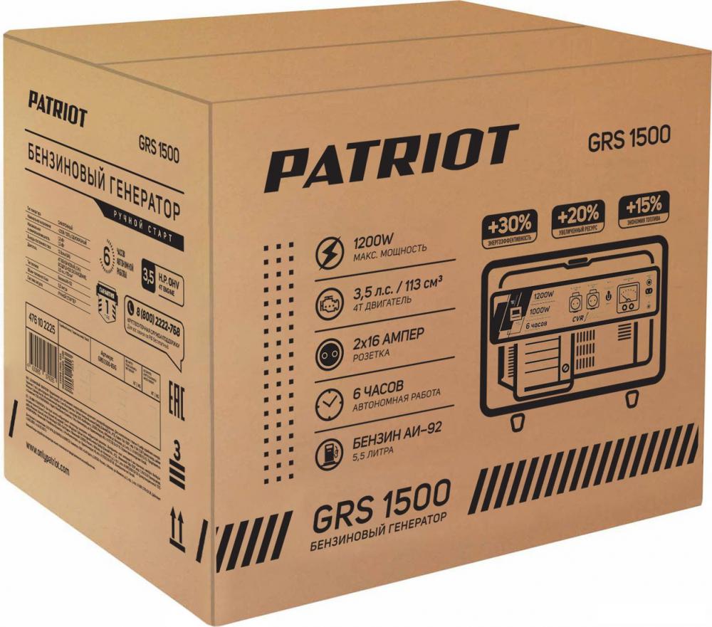 Бензиновый генератор Patriot GRS 1500