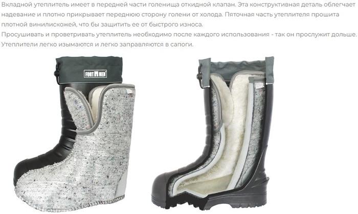 Сапоги FortMen ЭВА Енисей 36(СЕ)340 (р-р 47)