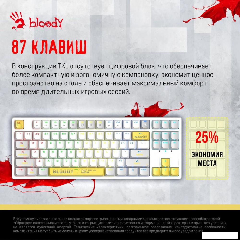 Клавиатура A4Tech Bloody S87 Energy White (Bloody BLMS Red Plus)