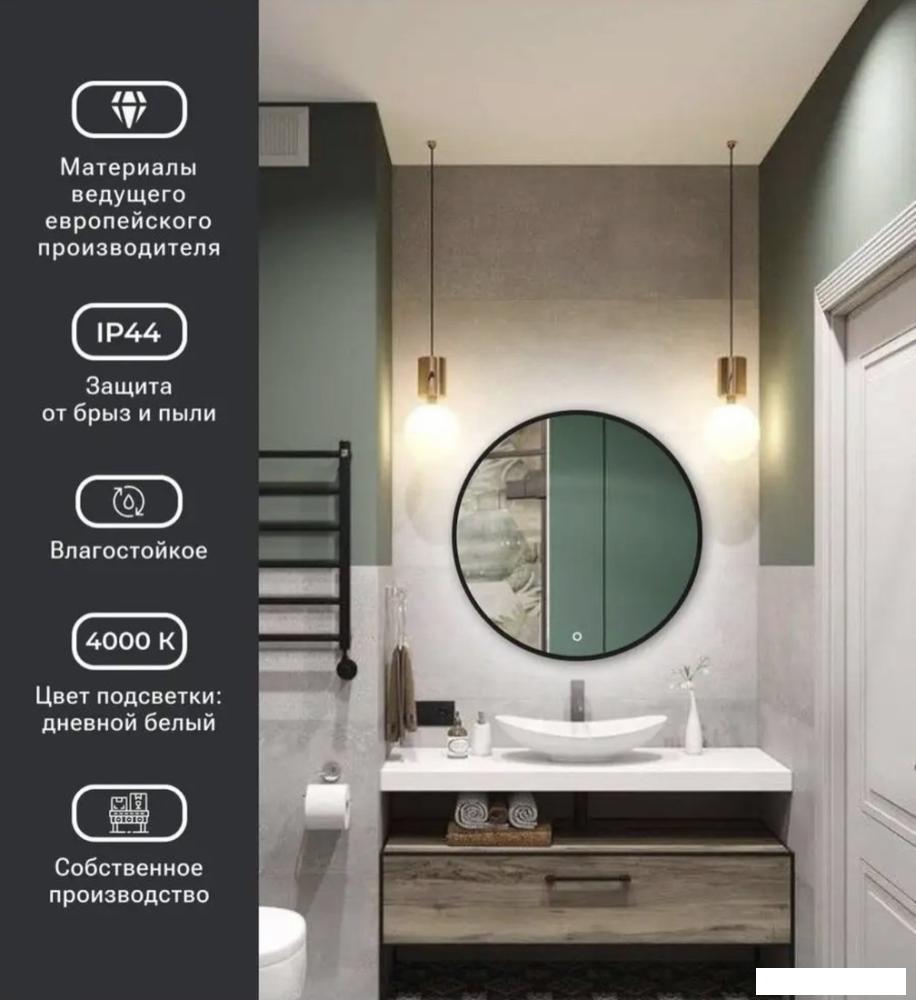 eMZe 60 LED.UV.60.60.CHE (белый с УФ-окантовкой и подсветкой)