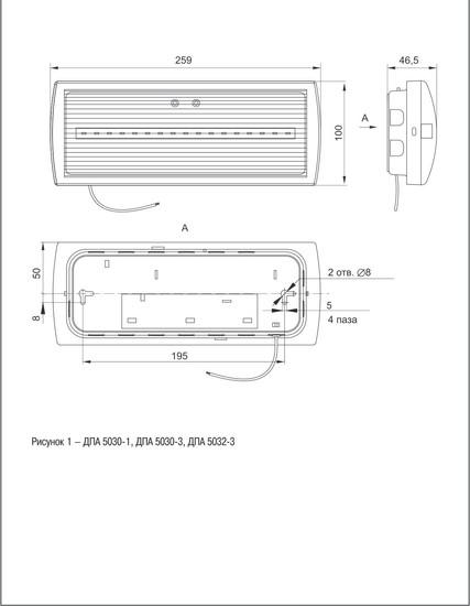 Светильник IEK ДПА 5030-1 LDPA0-5030-1H-K01