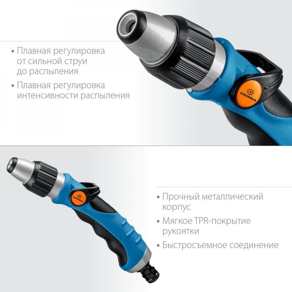 Распылитель Grinda XM-R 429151