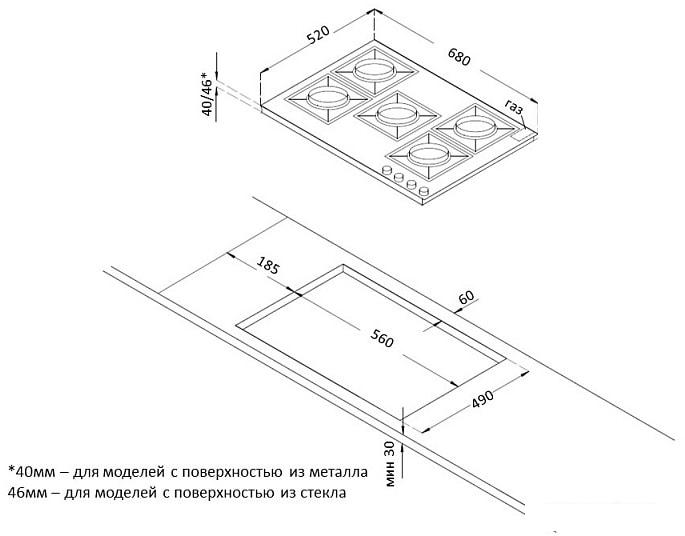 Варочная панель Korting HG 761 CTSI