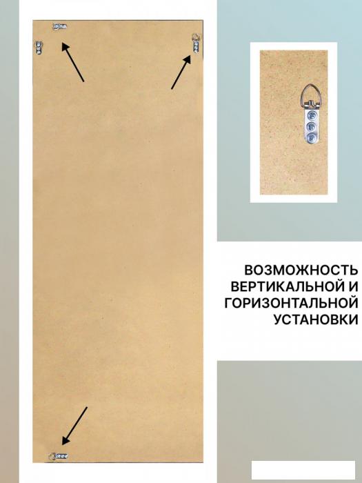 Зеркало Декарт Настенное в раме 8Л2723 (белый перламутр)