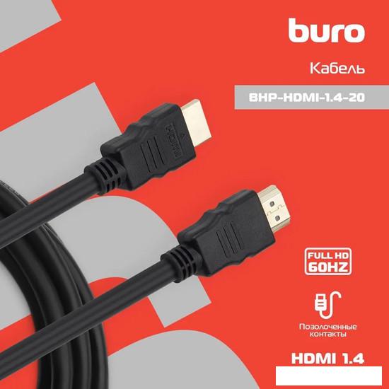 Кабель Buro BHP-HDMI-1.4-20 HDMI - HDMI (20 м, черный)