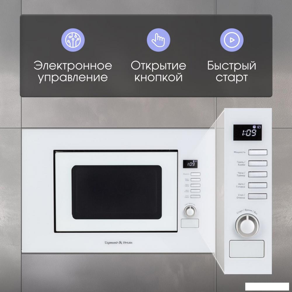 Микроволновая печь Zigmund &amp; Shtain BMO 21 W