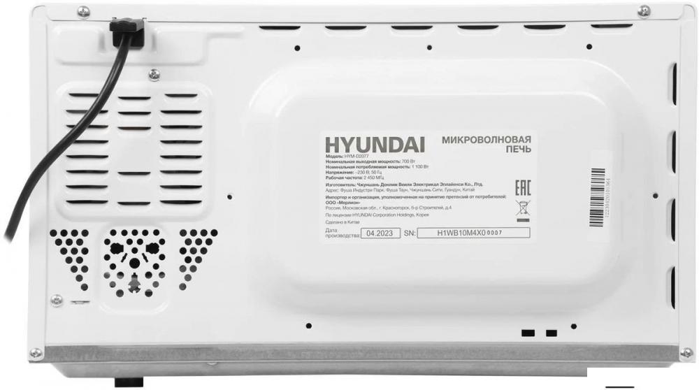 Микроволновая печь Hyundai HYM-D2077