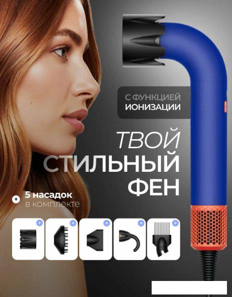 Фен Beheart X11 Pro (синий)