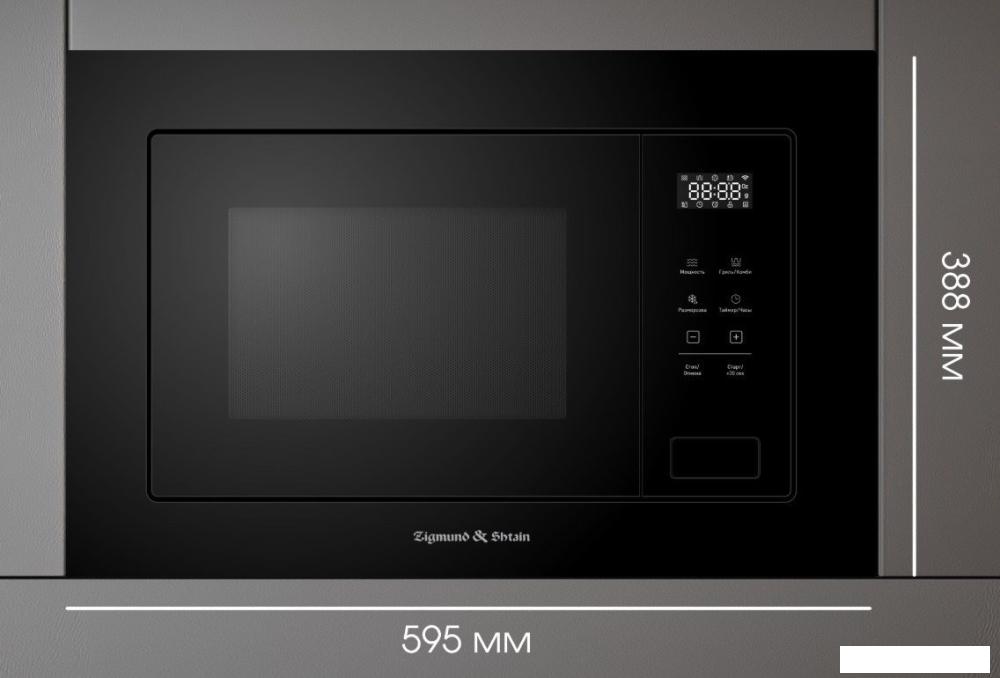 Микроволновая печь Zigmund &amp; Shtain BMO 26 B