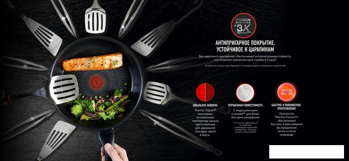 Сковорода Tefal Ultimate G2680672
