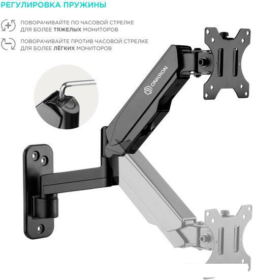 Кронштейн для телевизора Onkron G150