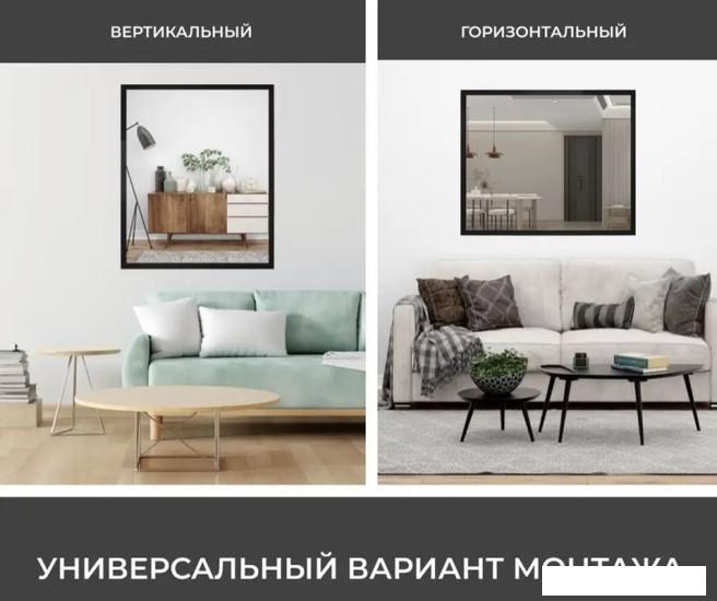 EMZE Line 80x90 LINE.80.90.CHE (черный)