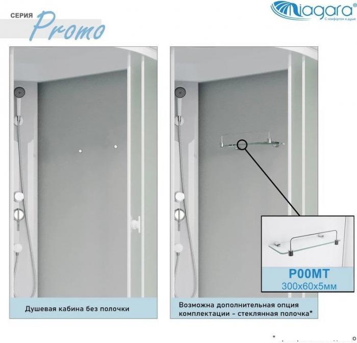 Душевая кабина Niagara Promo P120/90/26Q/MT 120x90x215