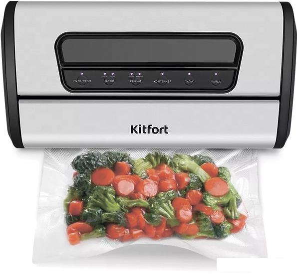 Вакуумный упаковщик Kitfort KT-1519