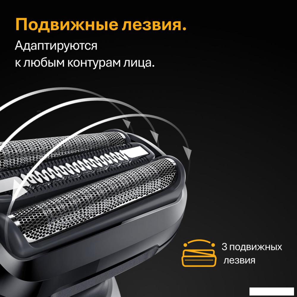 Сетка и режущий блок Braun Series 5 54B