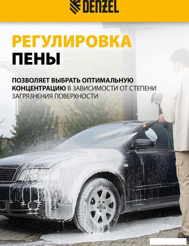 Пеногенератор Denzel FP-700