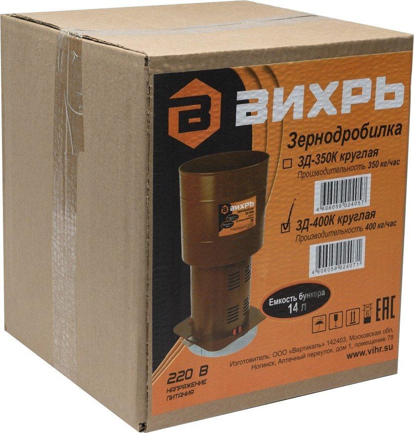 Измельчитель зерна Вихрь ЗД-400К 74/2/4