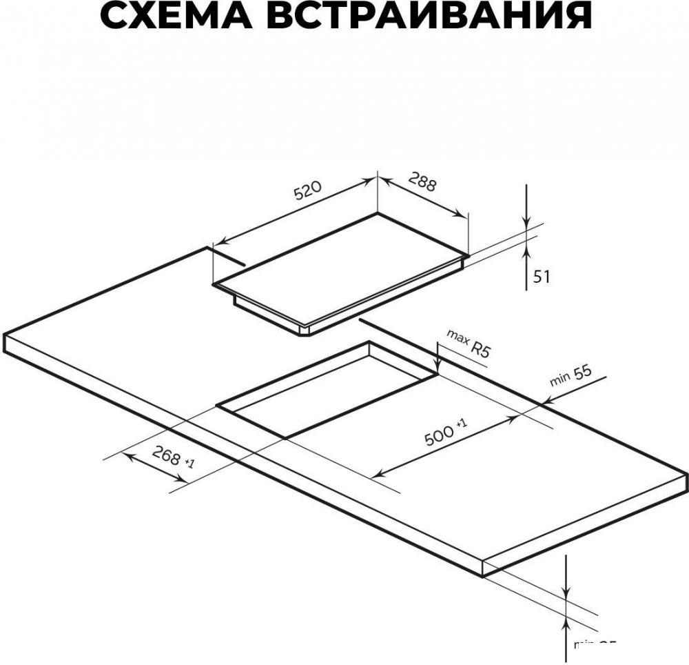 Варочная панель LEX EVH 321A BL