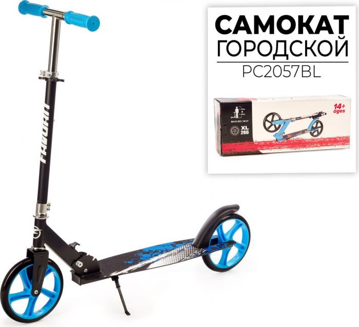 Самокаты Favorit PC2057BL