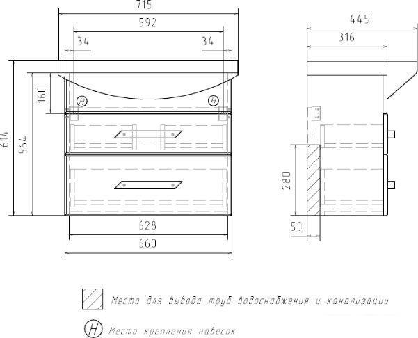 Volna Тумба под умывальник Onda 70.2Y