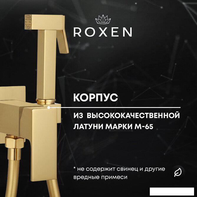 Гигиенический душ Roxen Caspia 50096000-GB