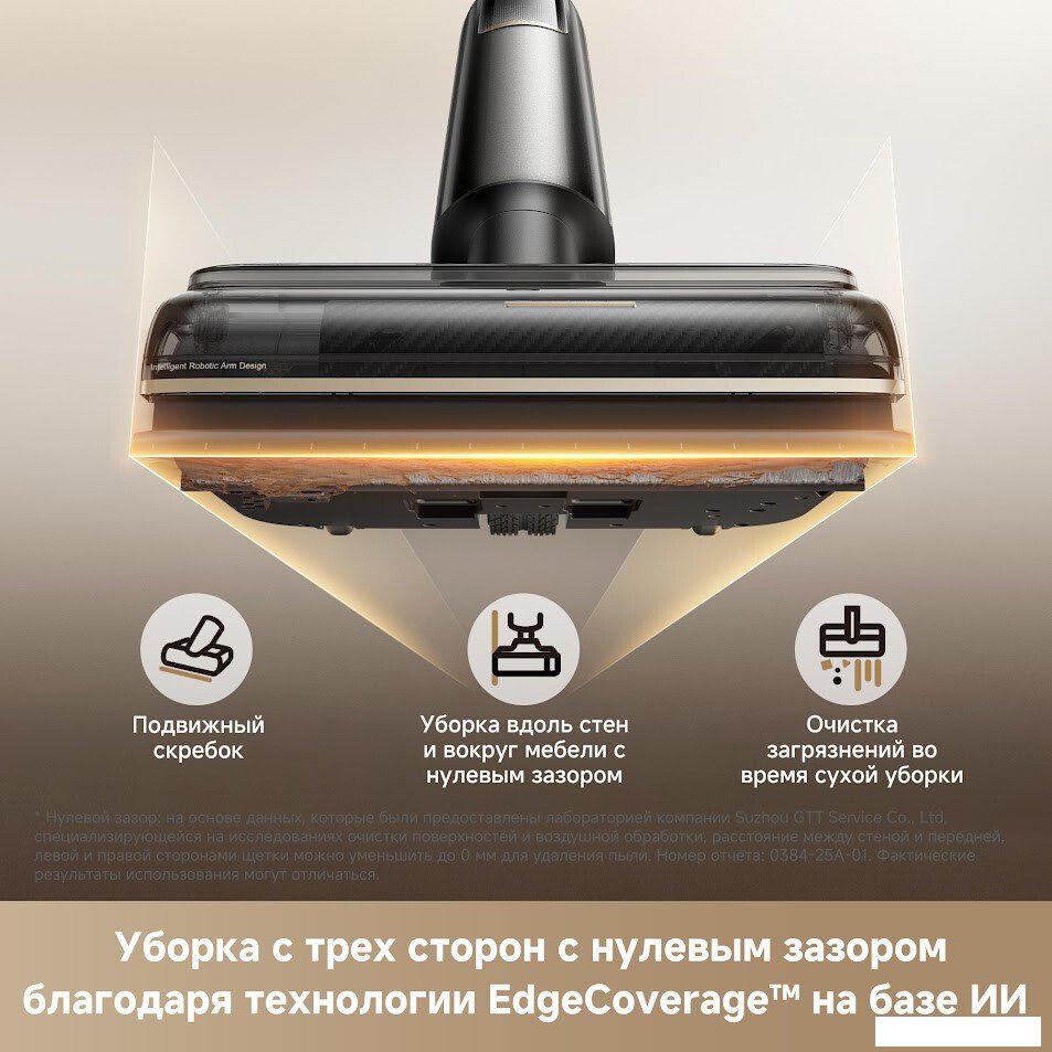 Вертикальный моющий пылесос Trouver Wet and Dry Vacuum M50 Ultra HMH28A (евровилка)