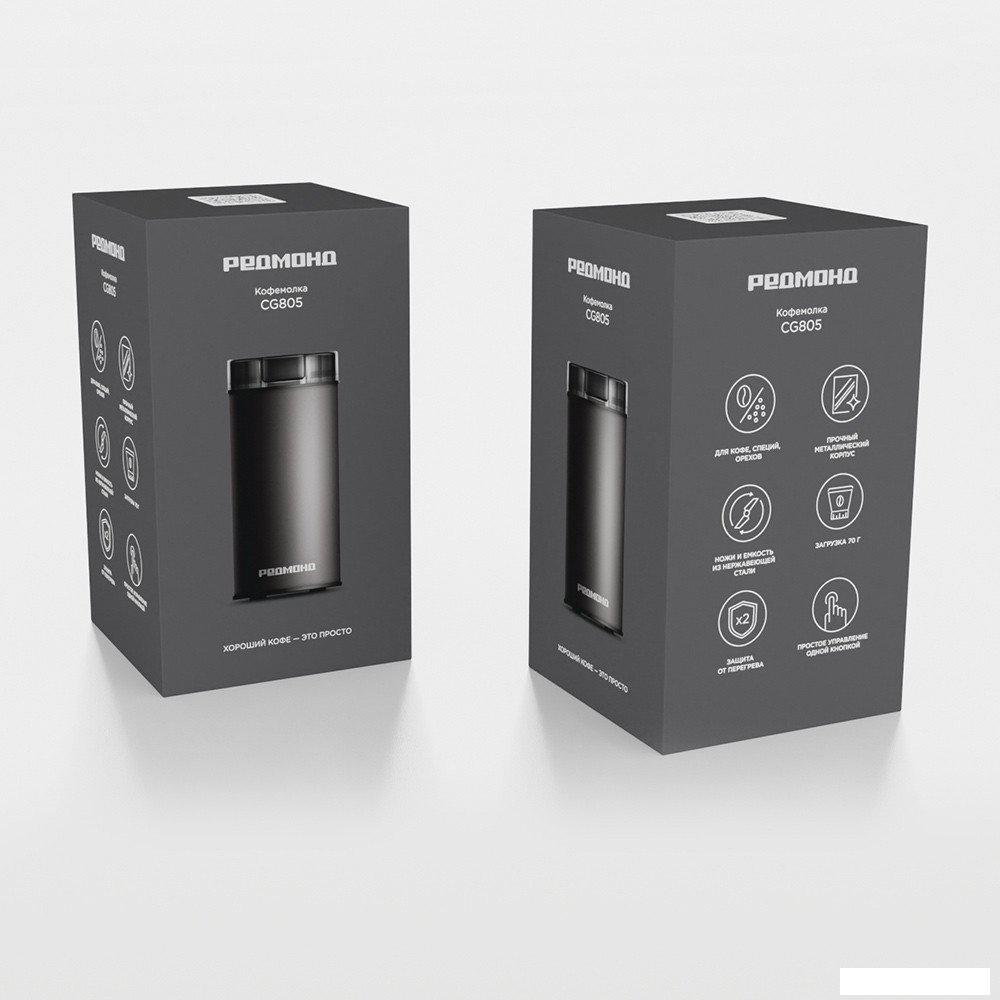 Электрическая кофемолка Redmond (Редмонд) CG805 (черный)