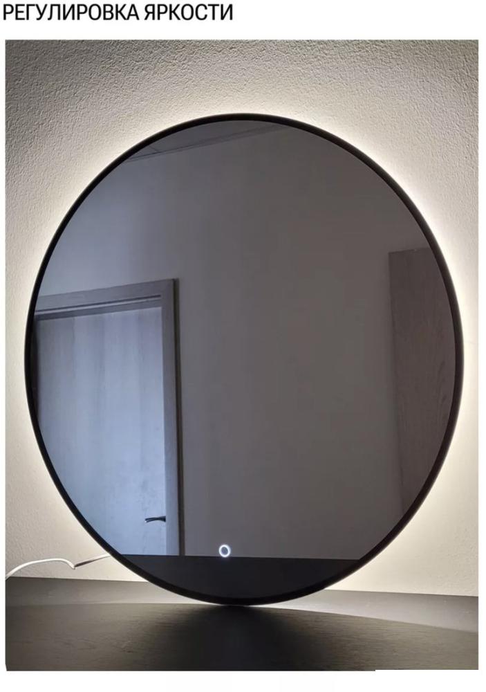 eMZe 60 LED.UV.60.60.CHE (белый с УФ-окантовкой и подсветкой)