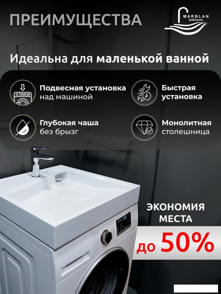 Умывальник Marblan Modern 60 (белый глянцевый, с кронштейнами, без сифона)