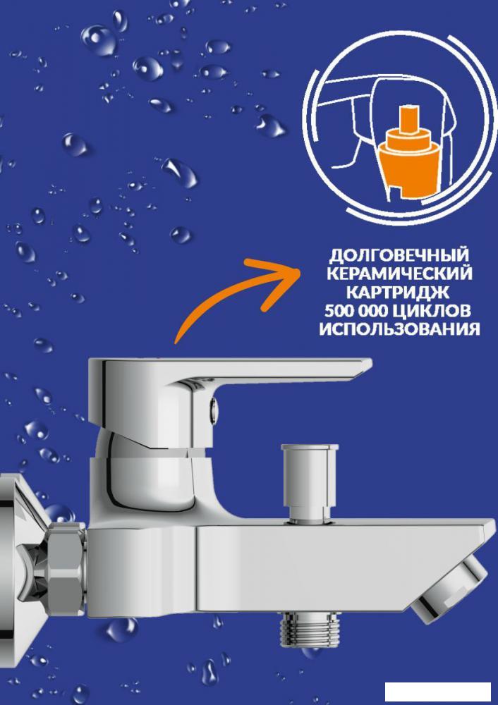 Смеситель Cersanit Vero 64510