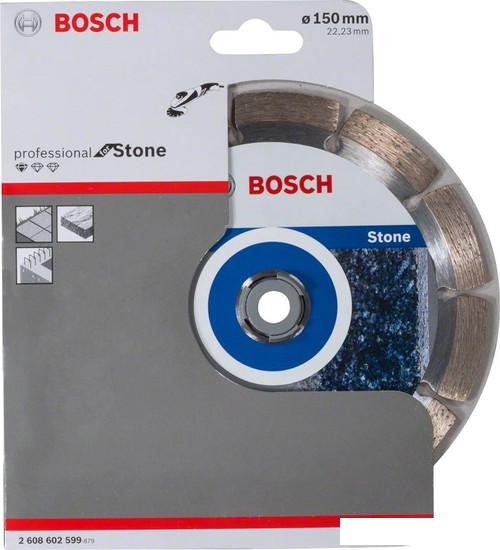 Отрезной диск алмазный  Bosch Standard Stone 2608602599